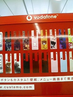 東京着いた
駅にボダの広告発見！沖縄にはこんなのないよね〜
